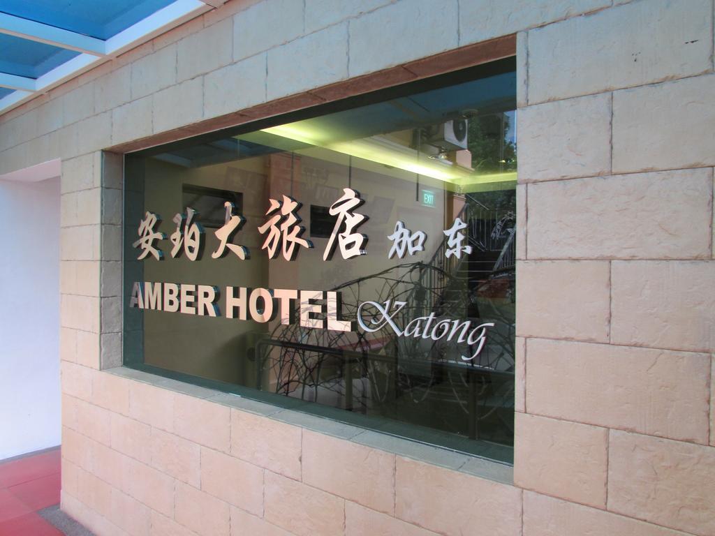 Amber Hotel Katong Singapore Exterior foto